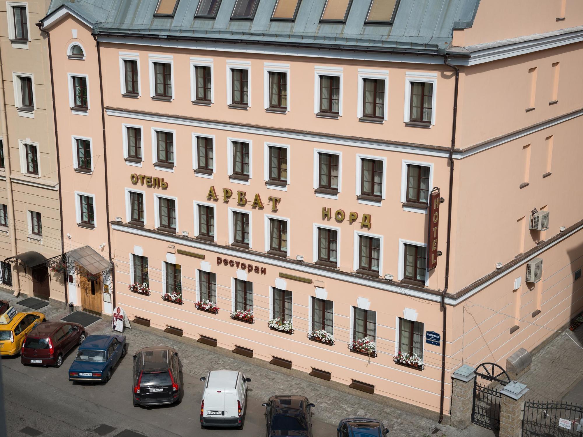 Arbat Nord Hotel Sankt Petersburg Exterior foto