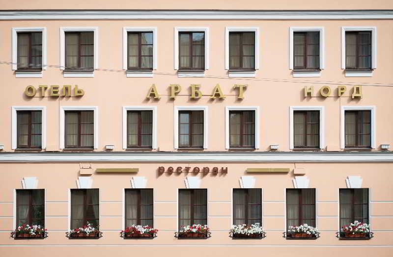 Arbat Nord Hotel Sankt Petersburg Exterior foto