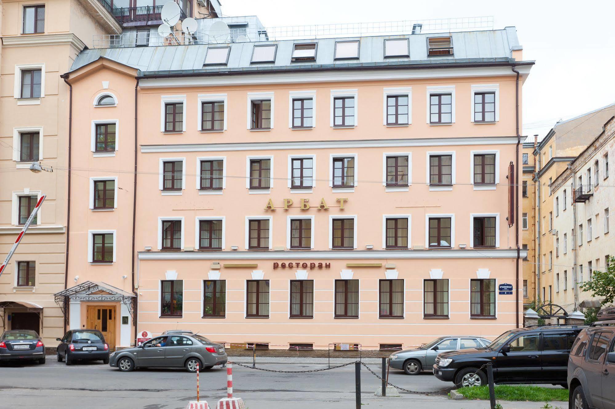 Arbat Nord Hotel Sankt Petersburg Exterior foto