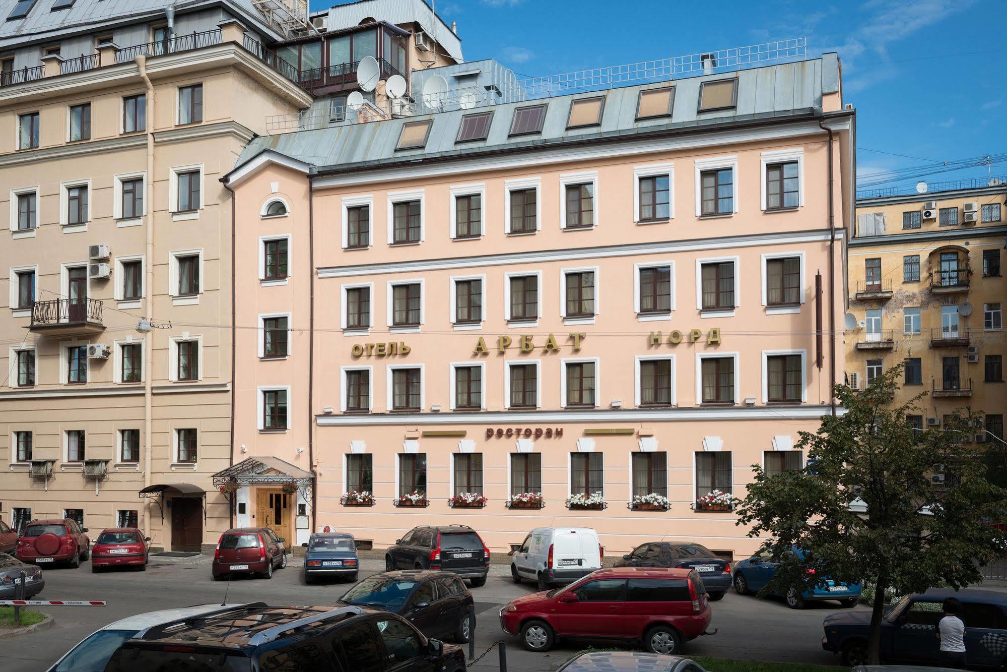 Arbat Nord Hotel Sankt Petersburg Exterior foto